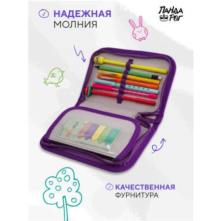 Пенал книжка ПАНДАРОГ