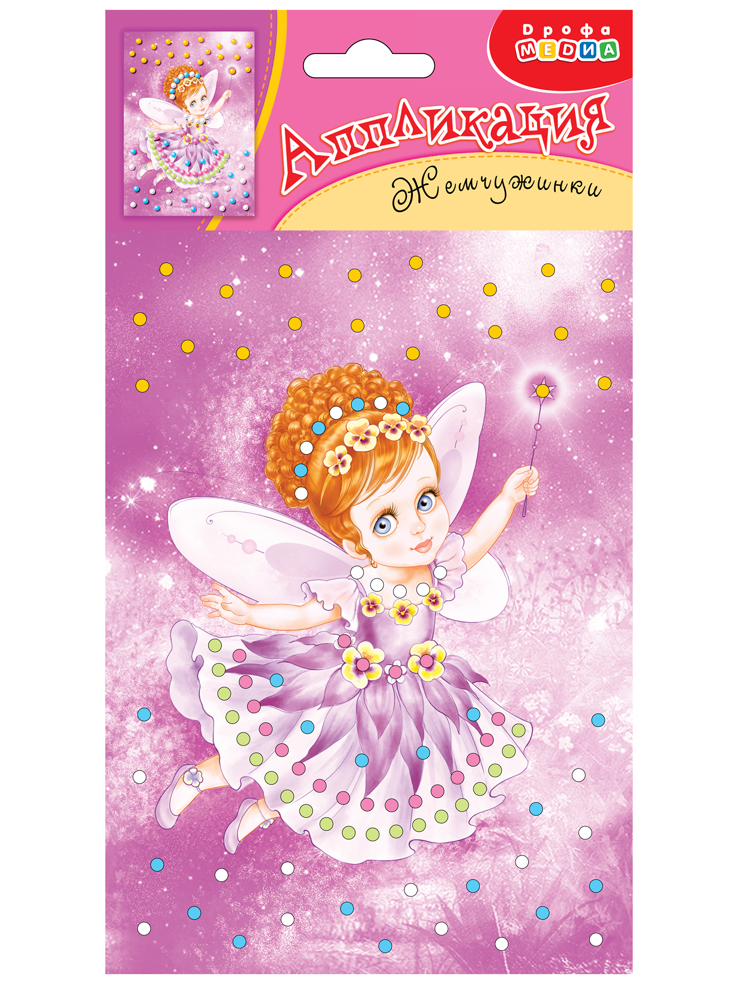 Набор для творчества Дрофа-Медиа аппликация Фея - фото 3