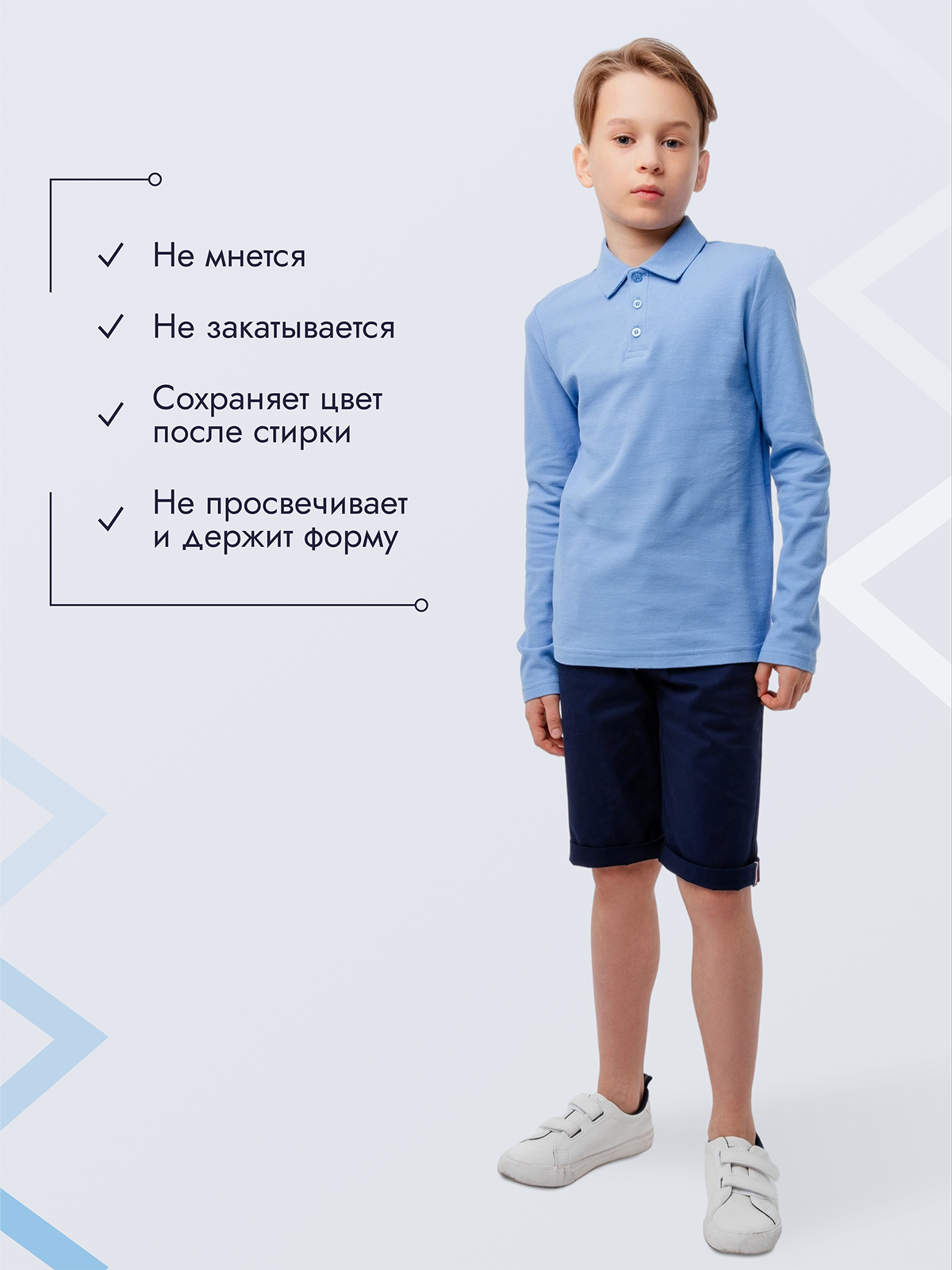 Поло GOJO 625светло-синий - фото 2