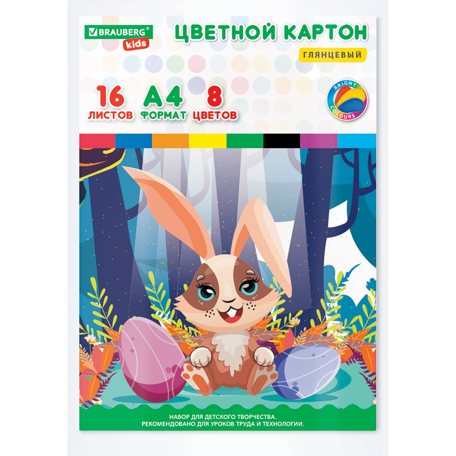 Цветной картон Brauberg 16 лист. - фото 2