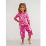 Пижама NATIVIA
