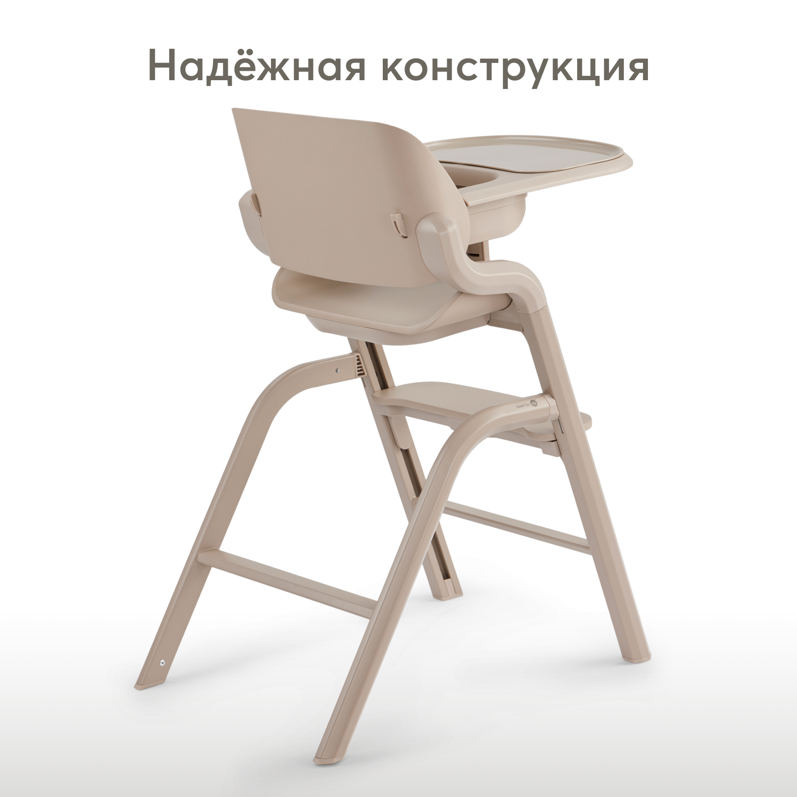 Стульчик для кормления Happy Baby Charley трансформер - фото 3