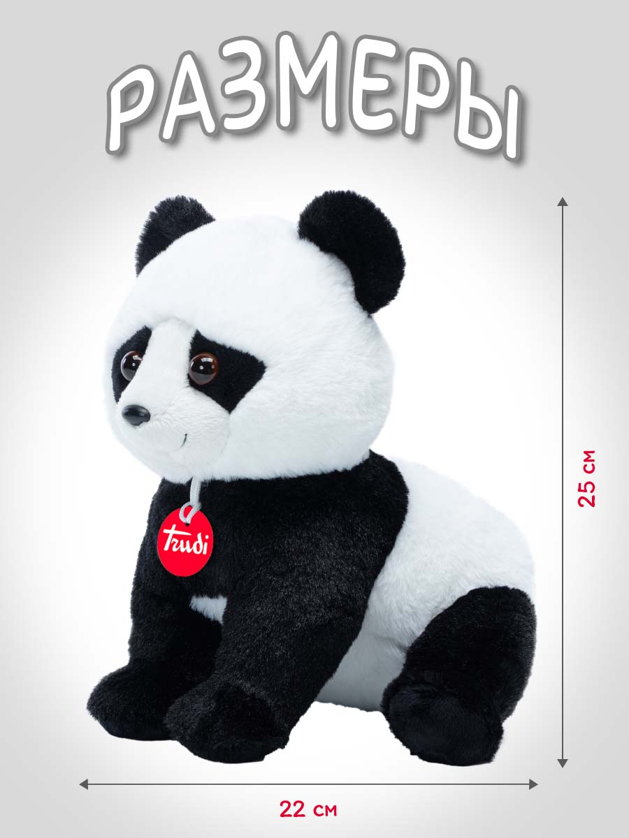 Мягкая игрушка Trudi Малыш Панды 25см - фото 2