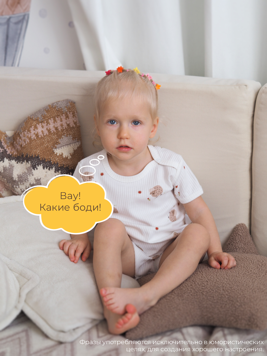 Боди 3 шт ШВЕЙНЫЕ ИСТОРИИ бодиовечки_кор - фото 6