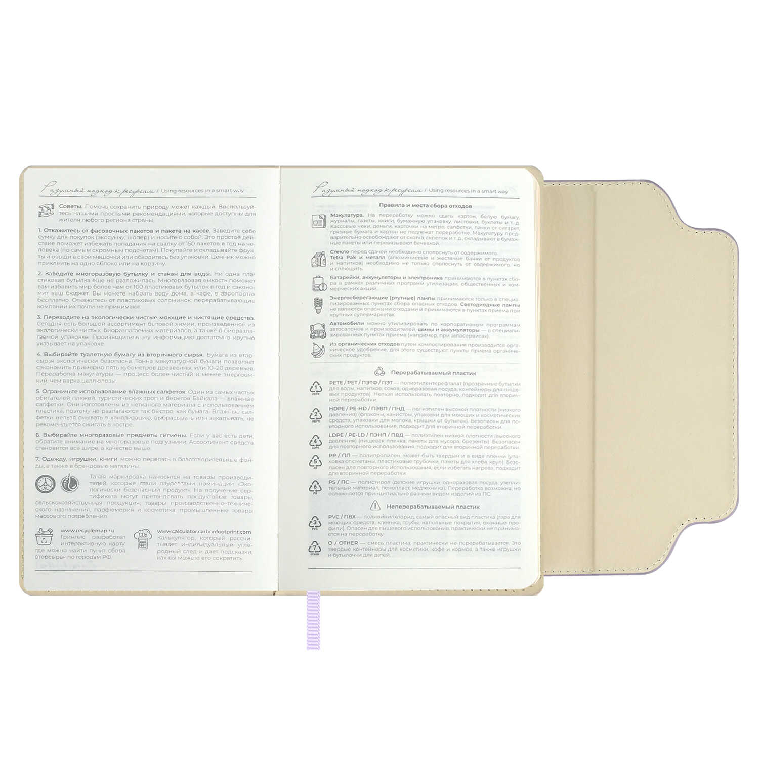 Ежедневник Феникс + ESCALADA 120 лист. - фото 20