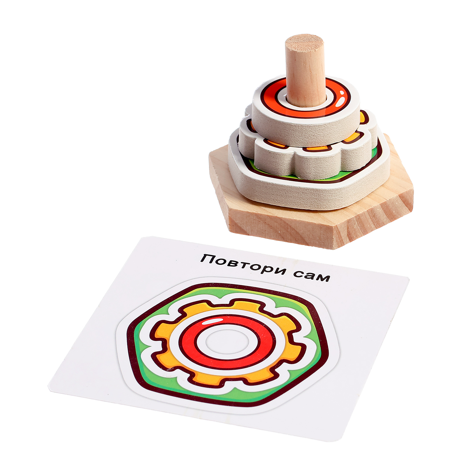 Игрушка IQ-ZABIAKA пирамидка - фото 2