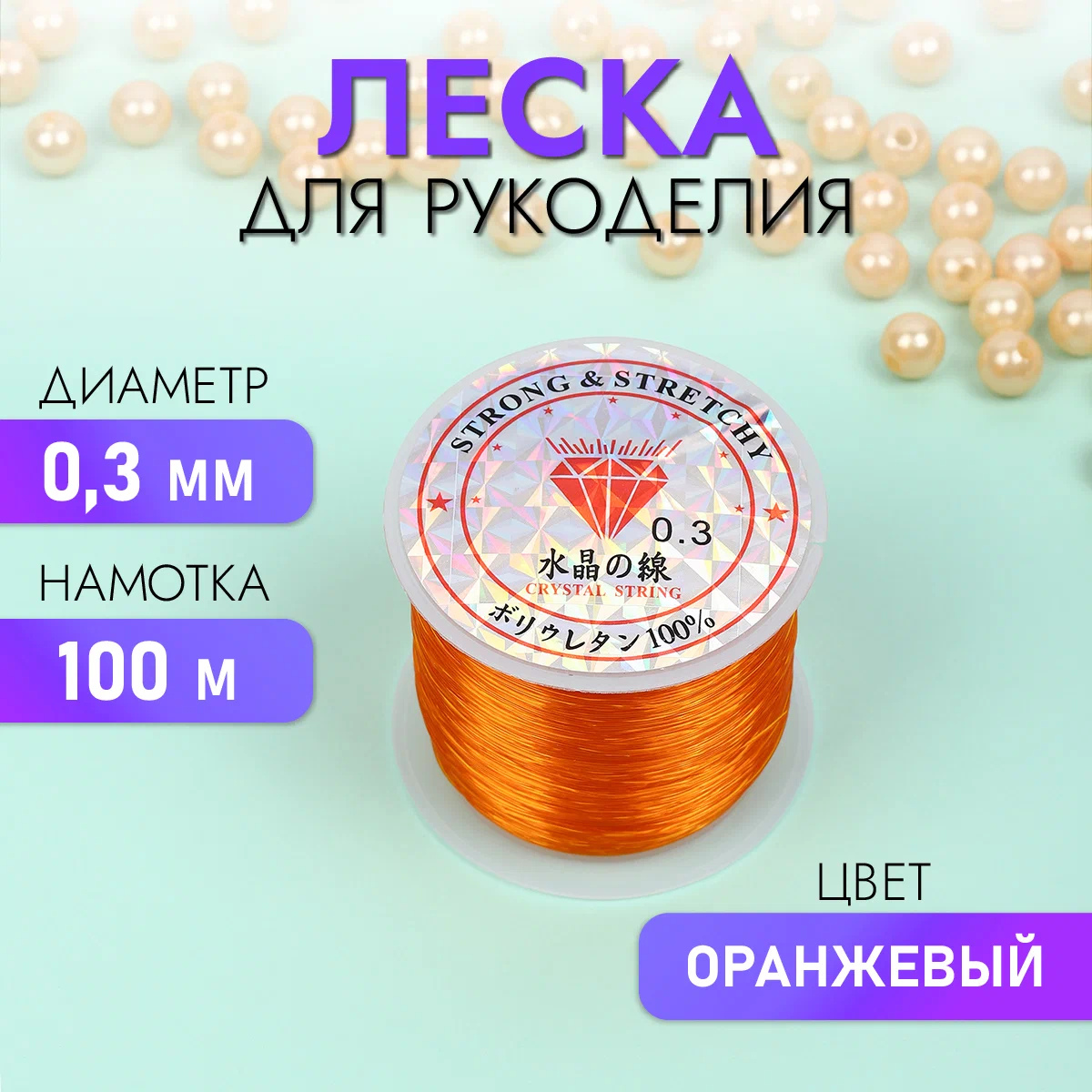 Набор для творчества TBY бисер - фото 1