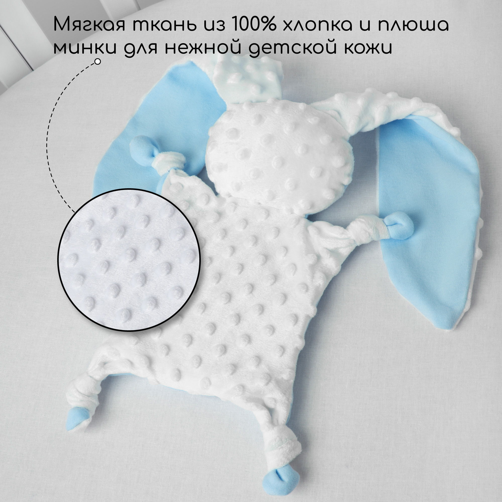 Грелка-комфортер AmaroBaby Flax Love голубая - фото 7