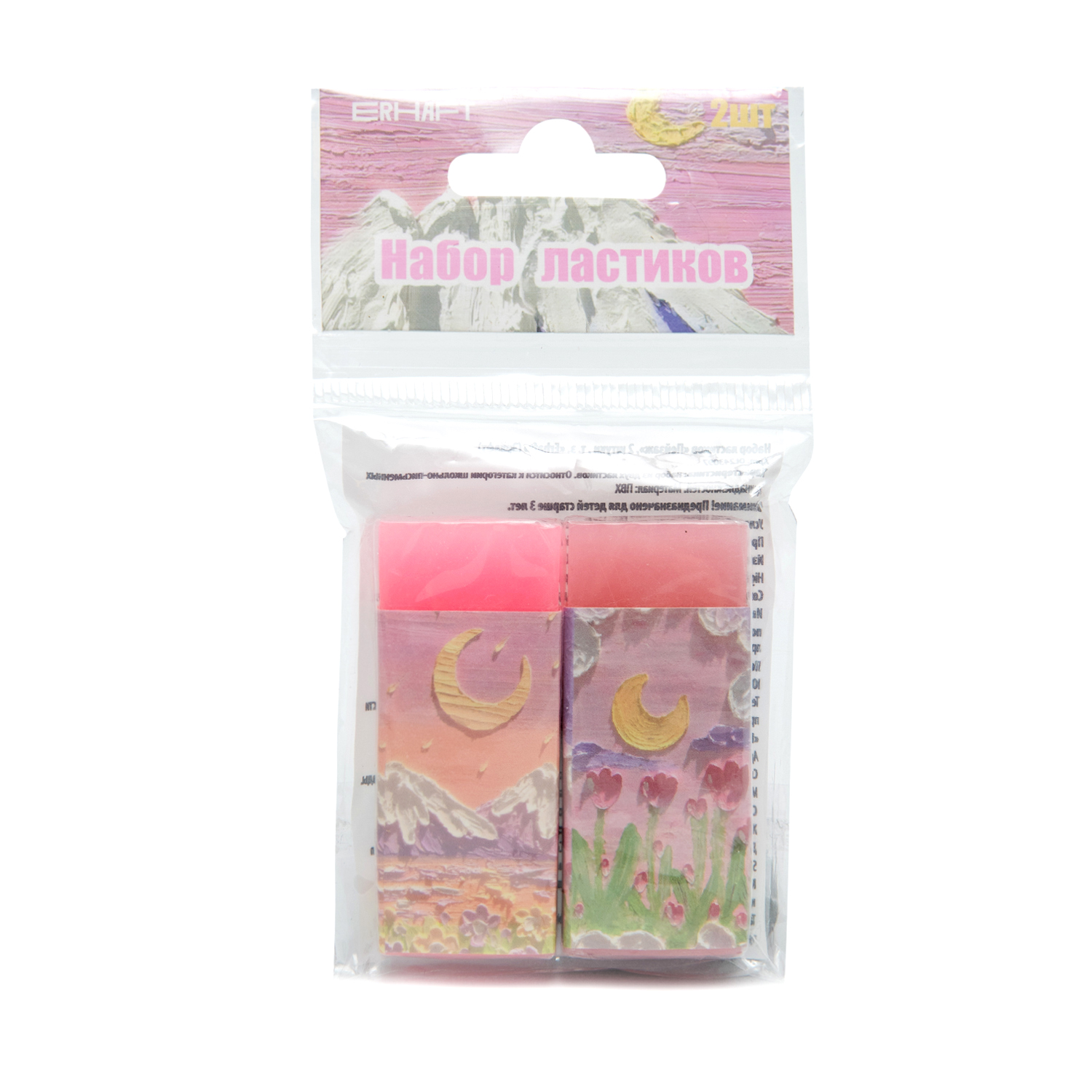 Ластик Erhaft Пейзаж 2 шт. - фото 3