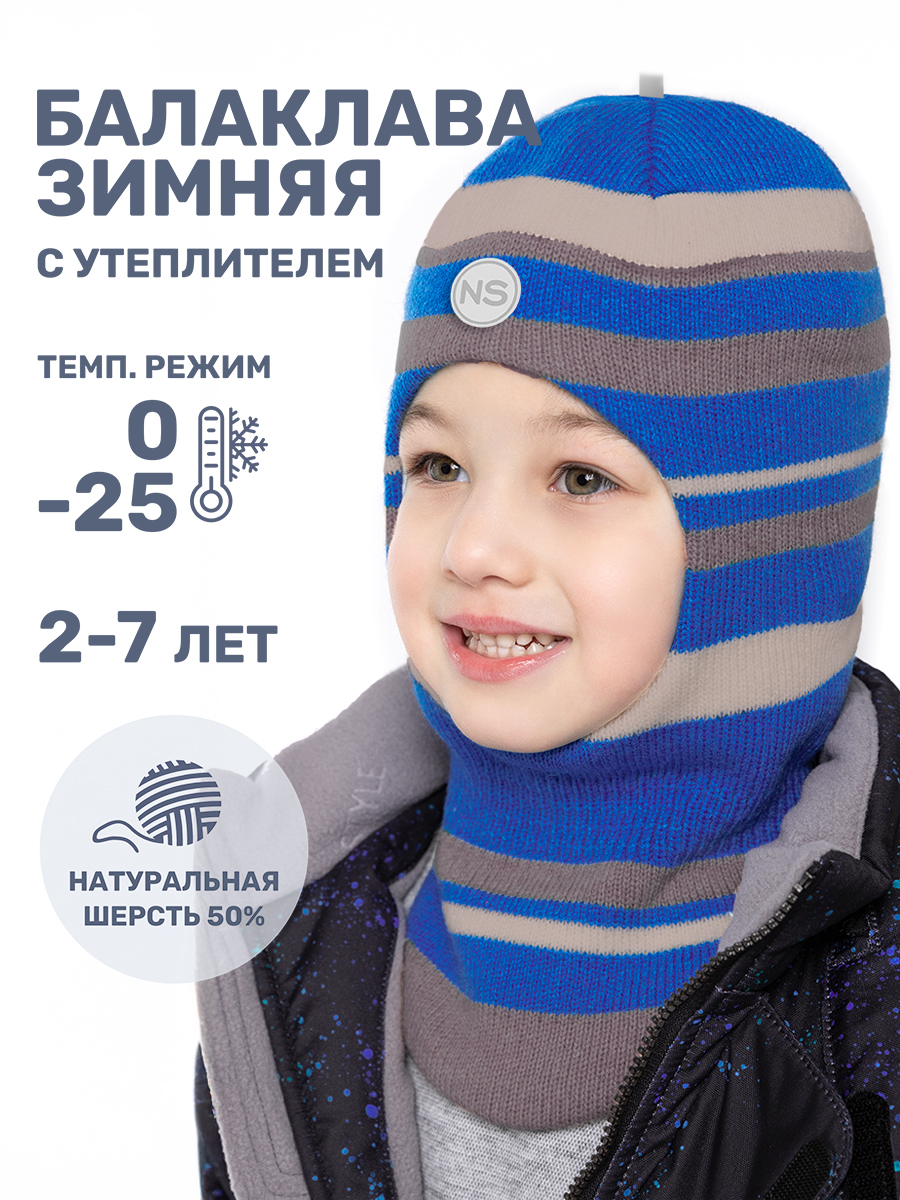 Шапка NIKASTYLE 10з15224 электрик/кофе - фото 2