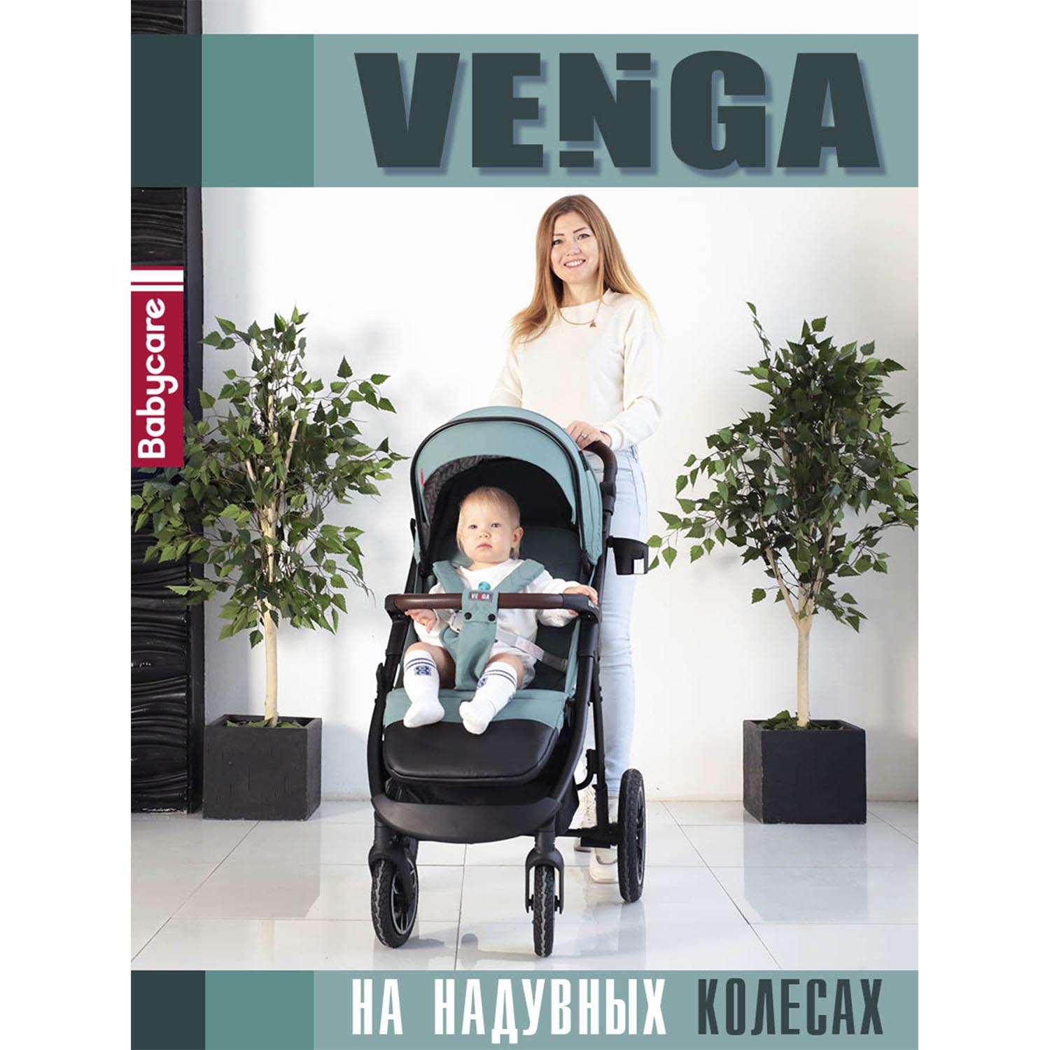 Коляска прогулочная BabyCare Venga голубой - фото 17