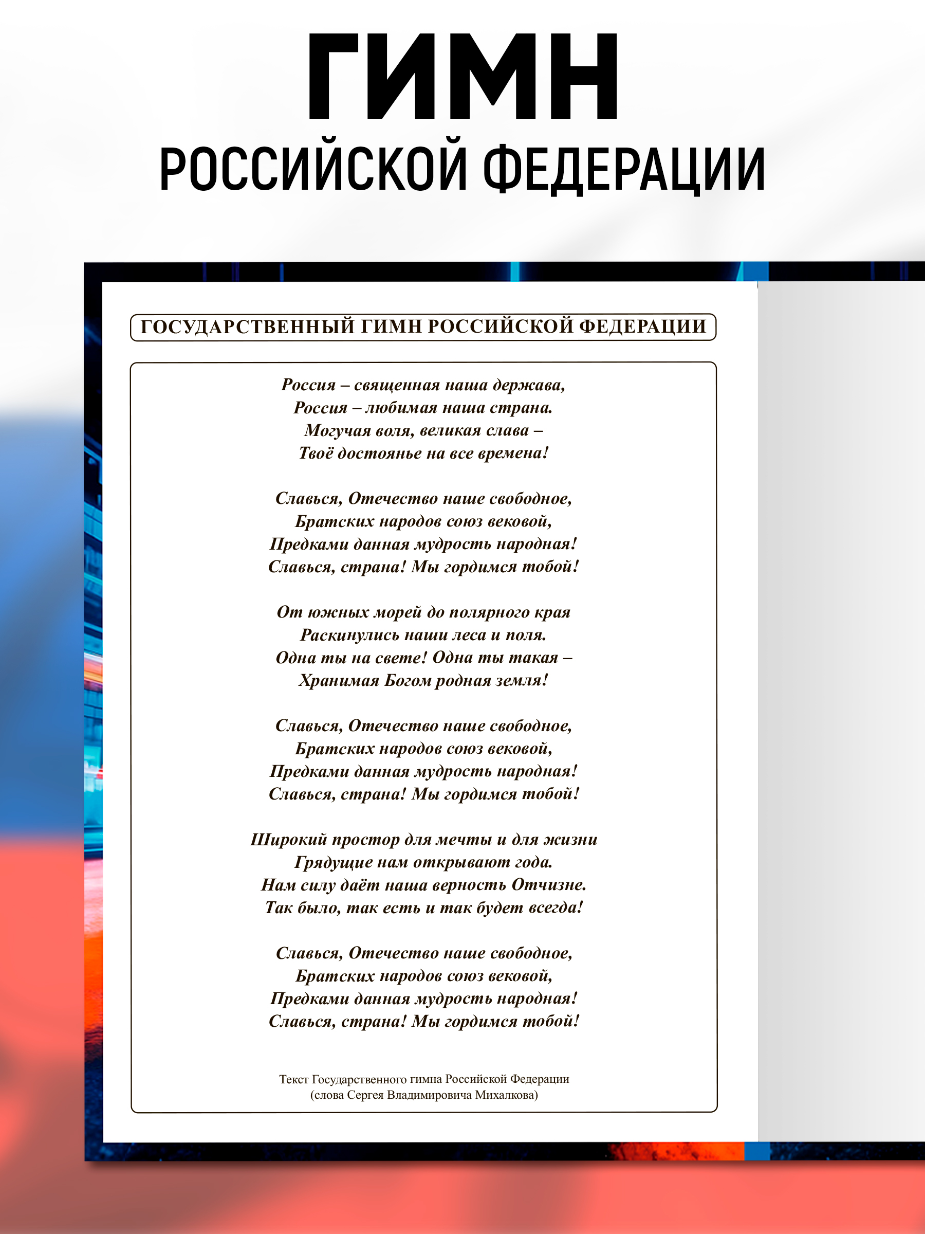 Дневник школьный 48листов Prof-Press универсальный - фото 7