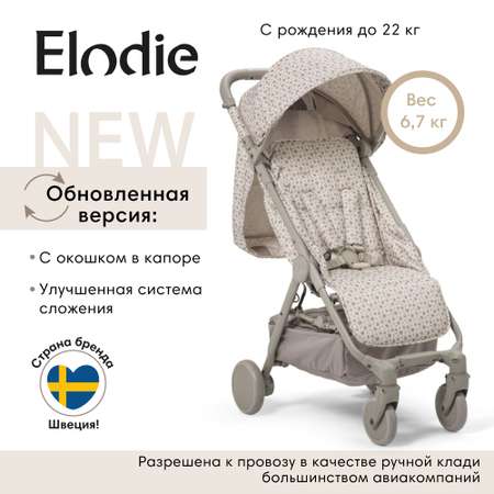 Коляска прогулочная Elodie Mondo Autumn Rose
