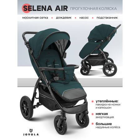 Коляска прогулочная JOVOLA SELENA AIR темно-зеленый зеленый