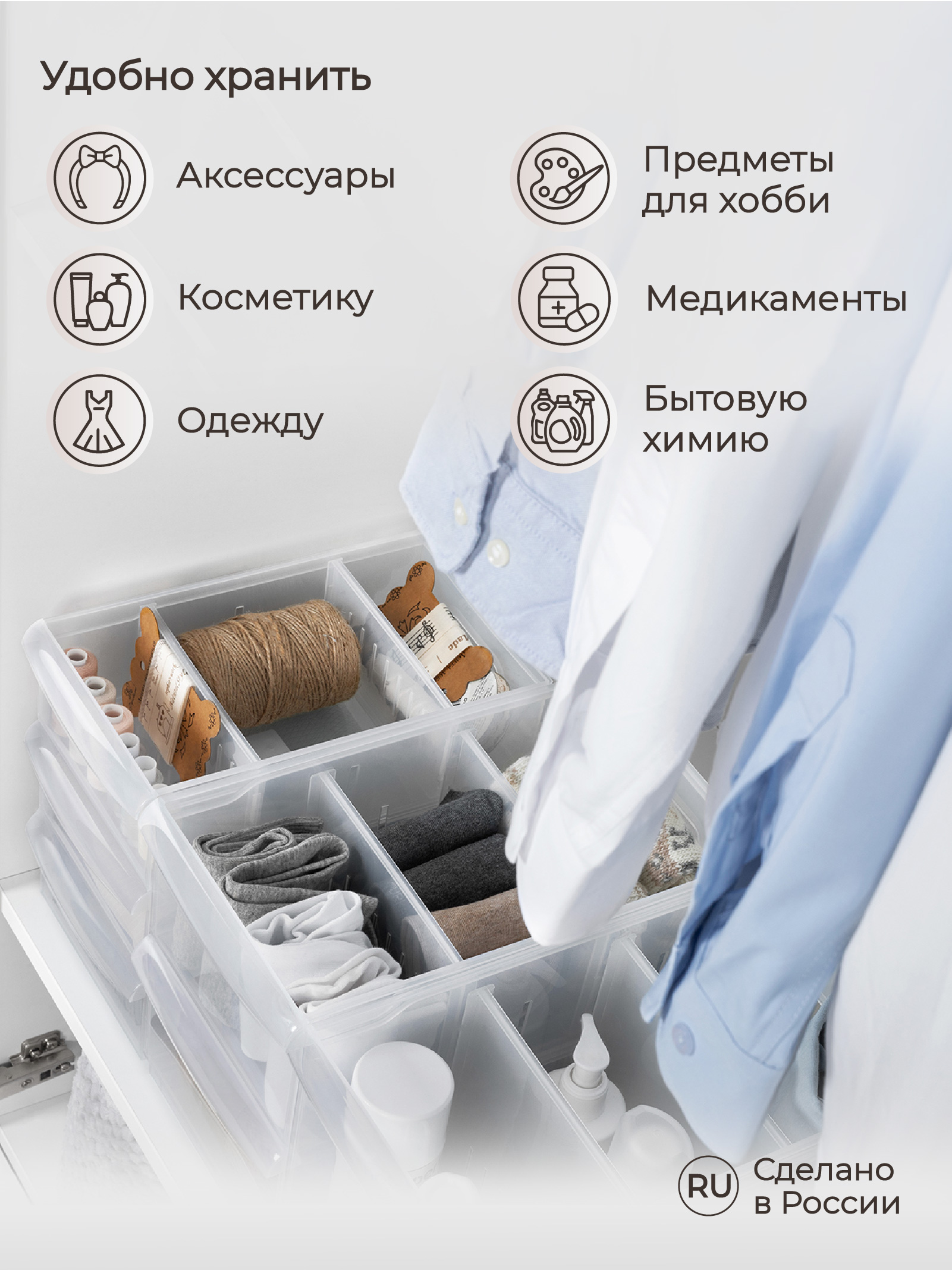 Органайзер Econova универсальный Rolly 5 л 16.5х30.5х12.9 см прозрачный - фото 7