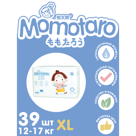 Трусики MOMOTARO XL 39 шт.