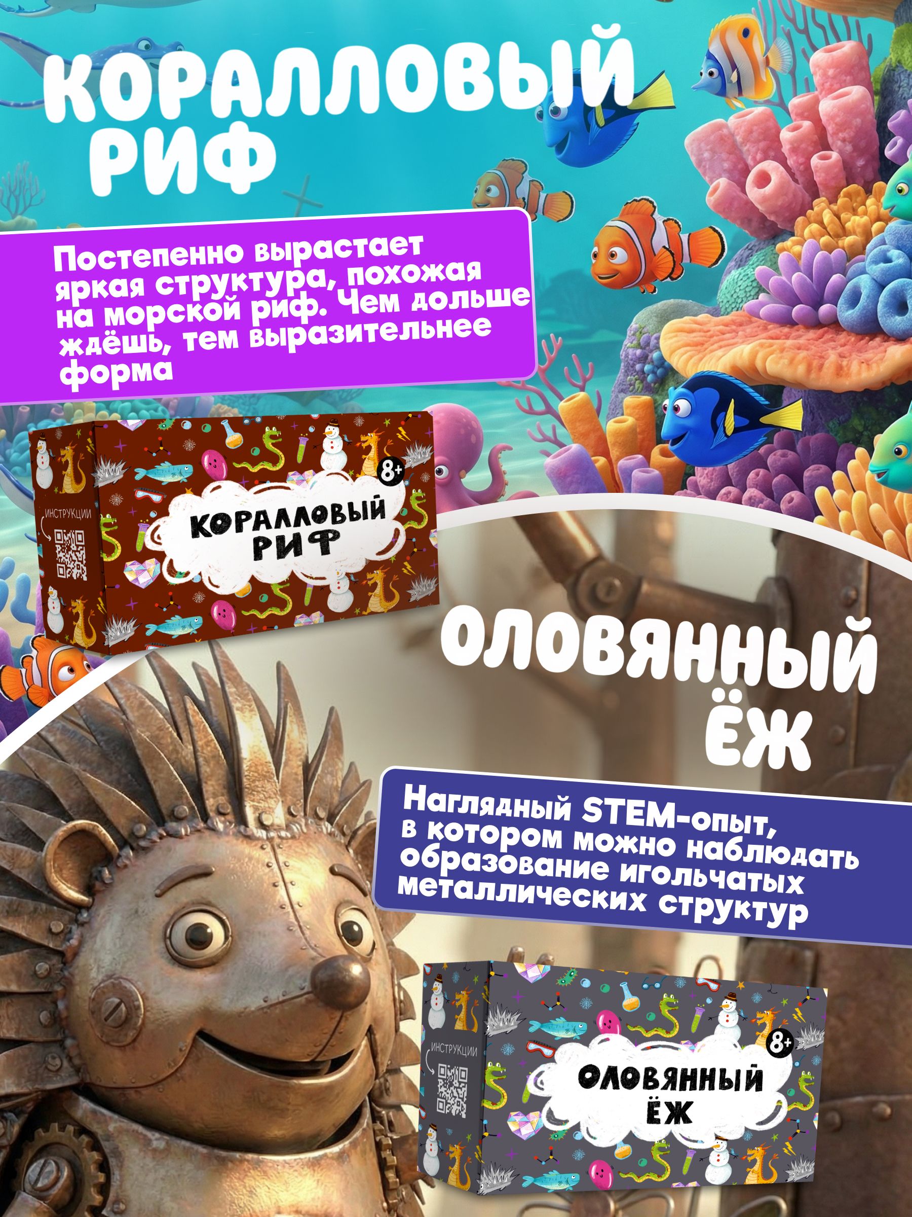 Набор для опытов Наукасити 16в1 - фото 9