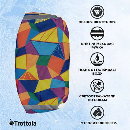 Муфта Trottola