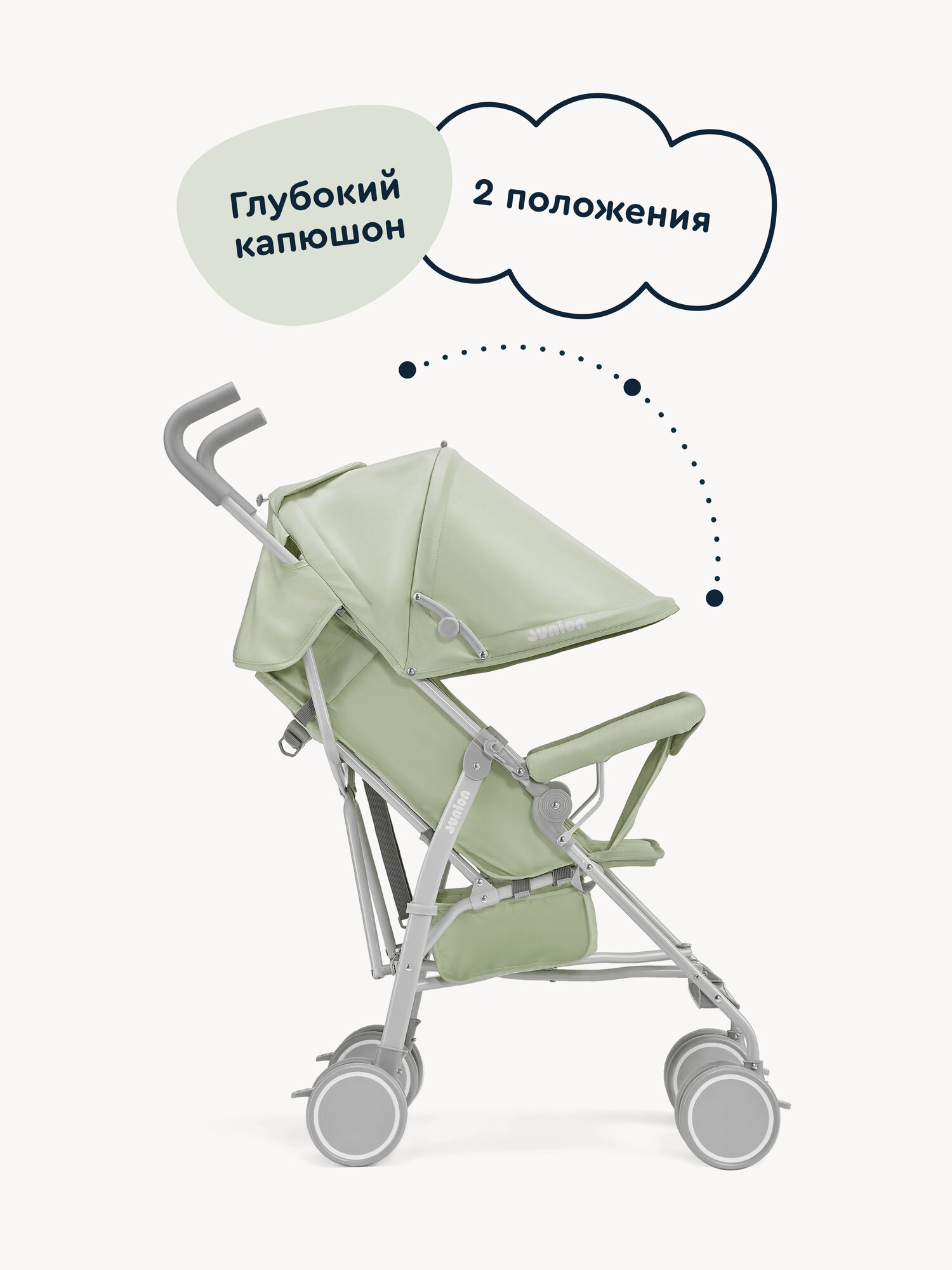 Коляска прогулочная Junion Bebocabra зеленый - фото 6