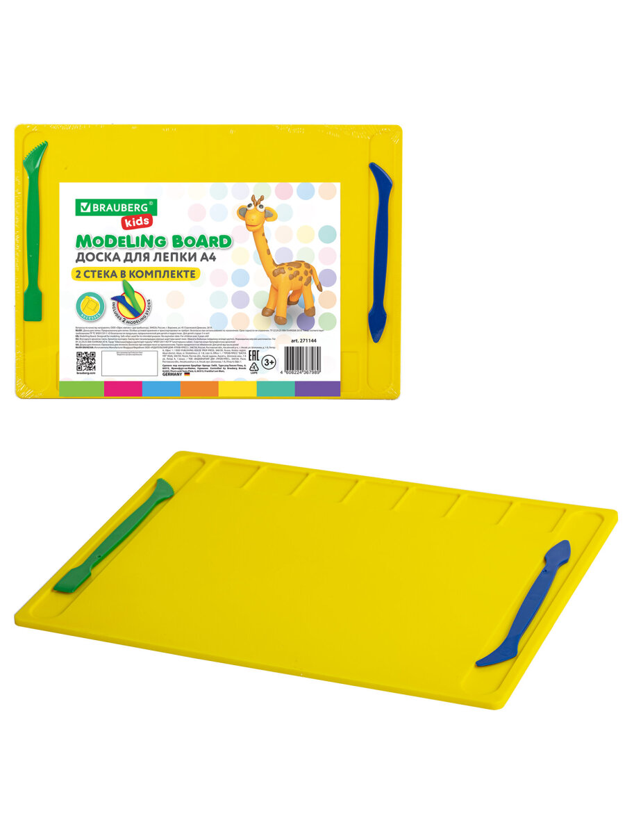 Набор для рисования Brauberg С новым годом - фото 16