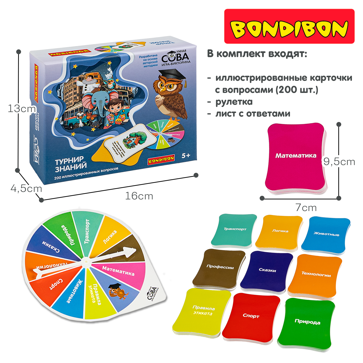 Настольная игра Bondibon викторина детям Турнир знаний - фото 3
