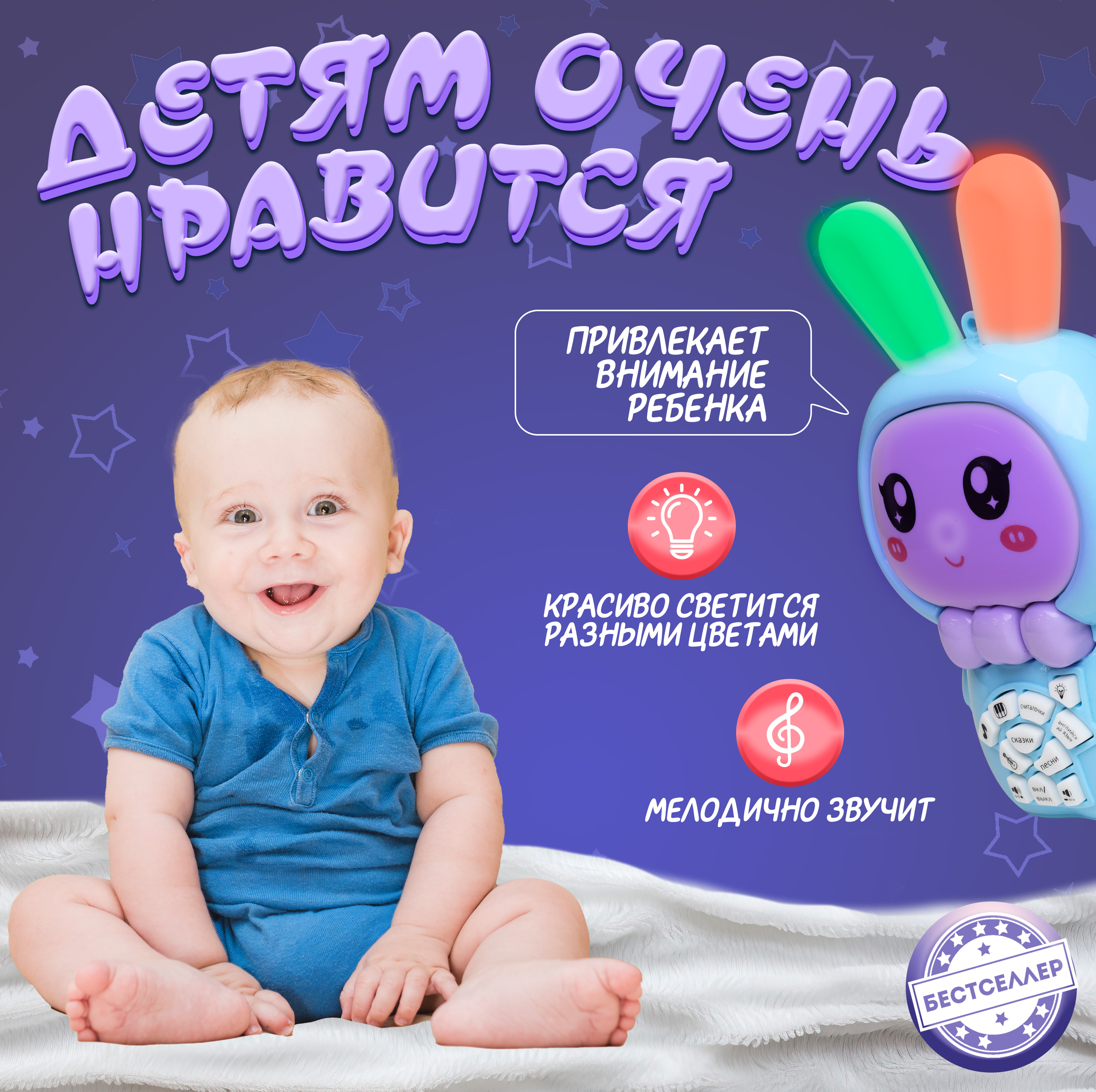 Игрушка Бестселлер погремушка - фото 2