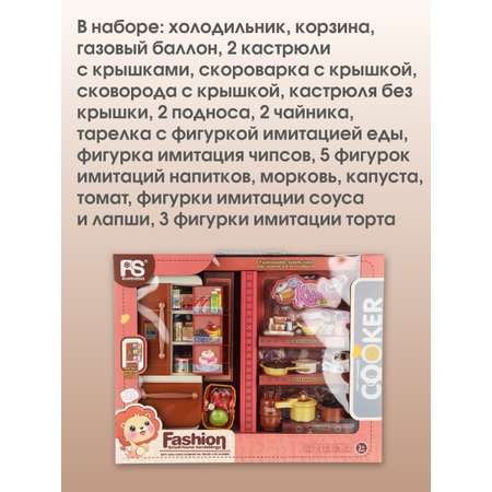 Аксессуар для кукол Veld Co кукольная техника