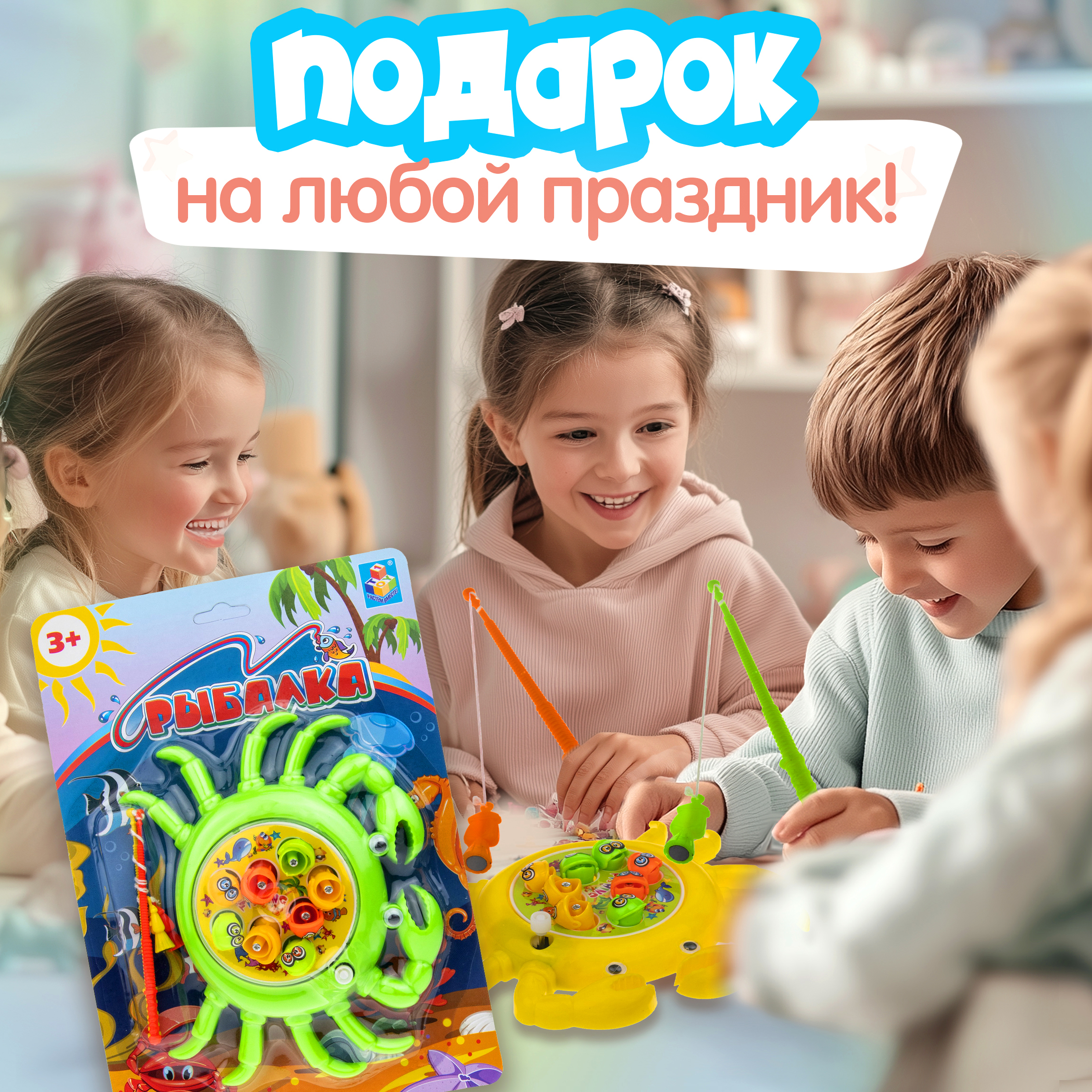 Настольная игра 1TOY Рыбалка в ассортименте - фото 5