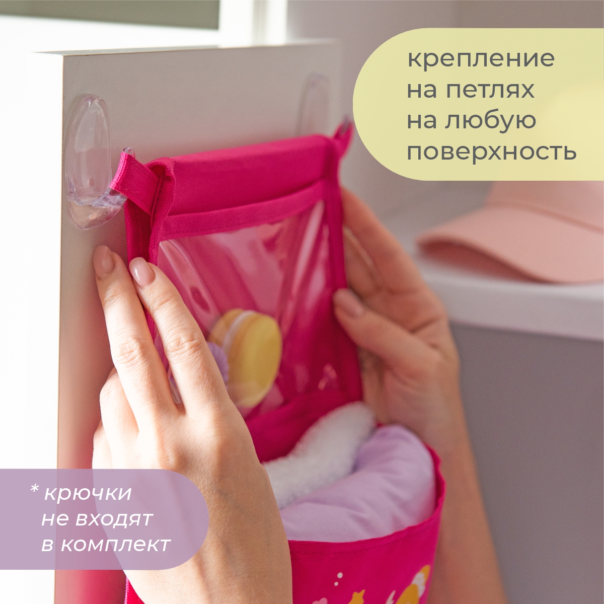 Кармашки в садик 83х24 см Всё на местах Балерина (розовый) - фото 12