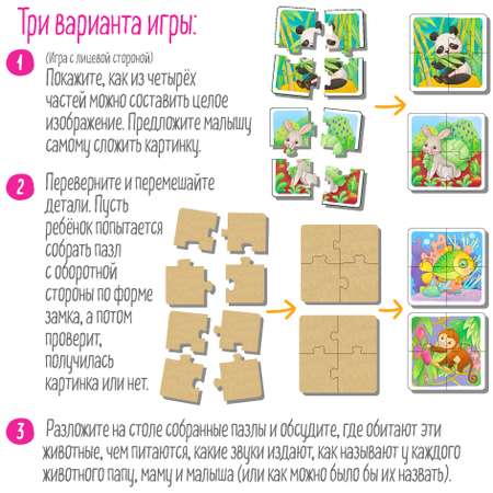 Пазл Айрис ПРЕСС деревянный