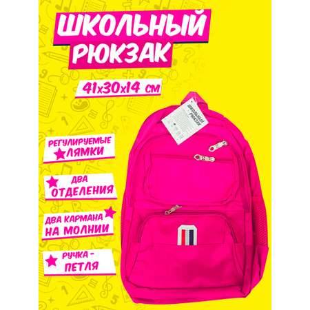 Рюкзак Mioshi