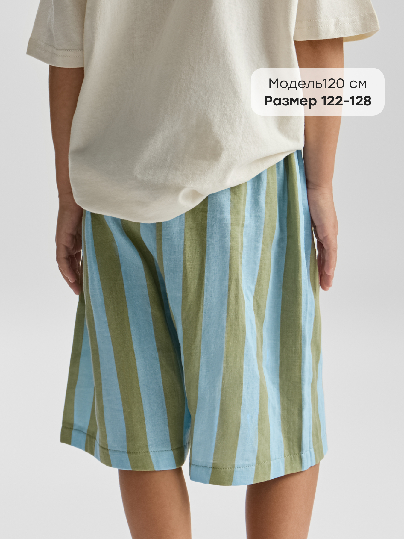 Шорты Happy Baby 88267-1_blue-green-stripe - фото 3