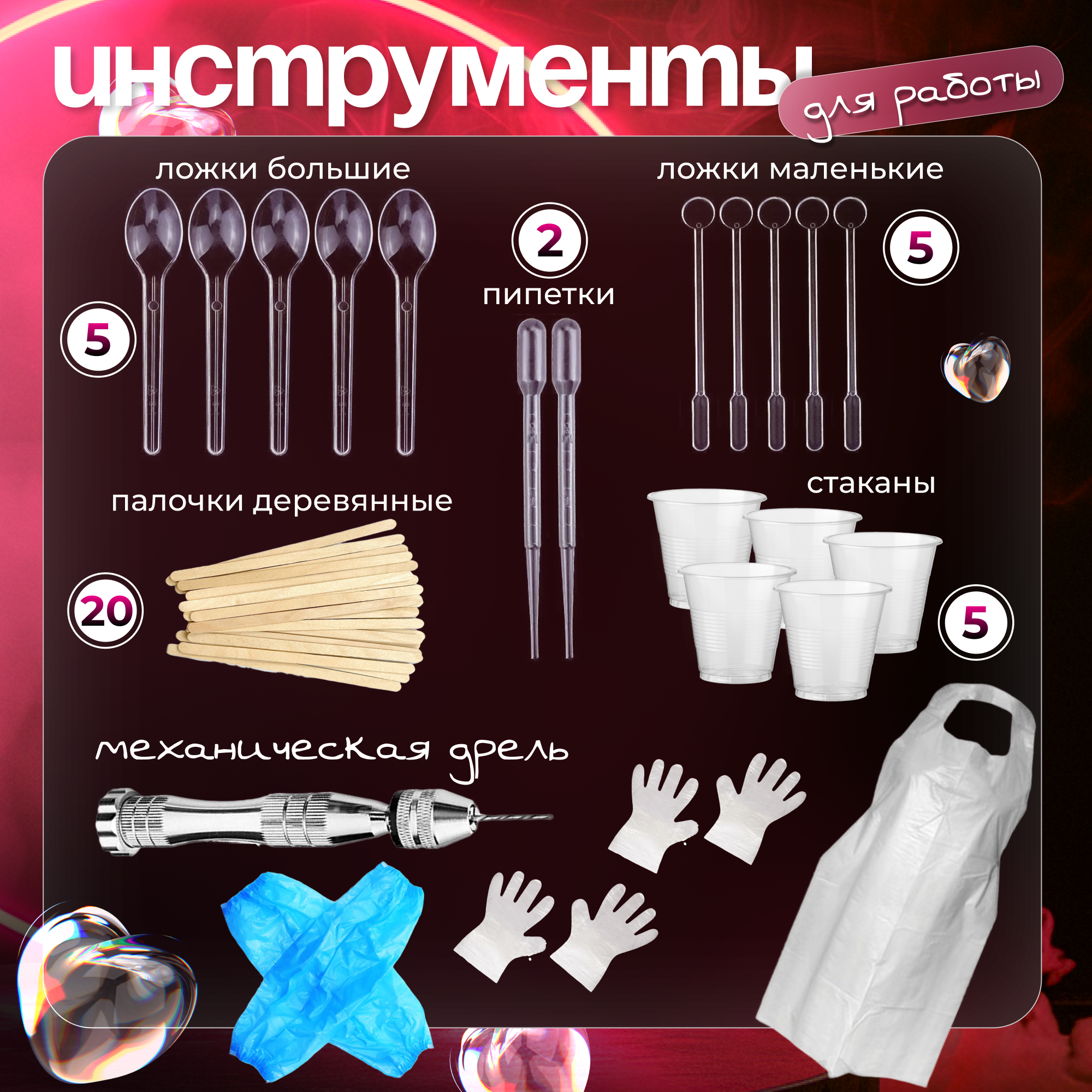 Набор для творчества EPOXYMASTER эпоксидная смола - фото 5