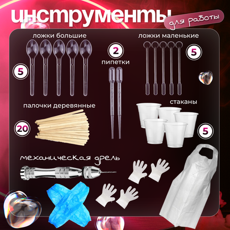 Набор для творчества EPOXYMASTER эпоксидная смола