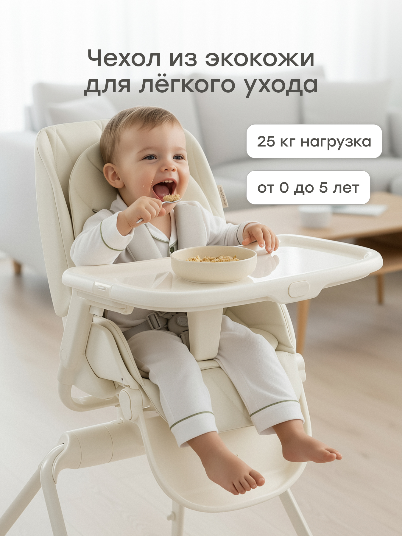 Стульчик для кормления Happy Baby ROMEO белый - фото 3