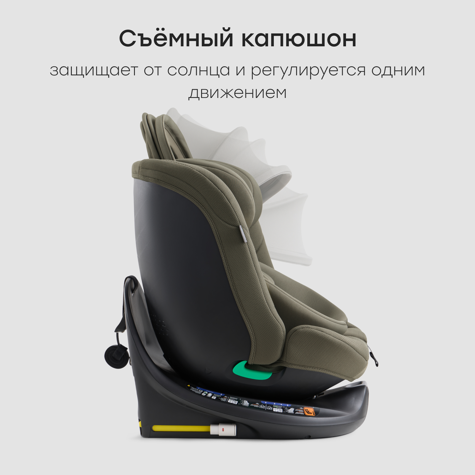 Автокресло Happy Baby SHELTIX Isofix 0+/1/2/3 (0-36 кг) зеленый - фото 8