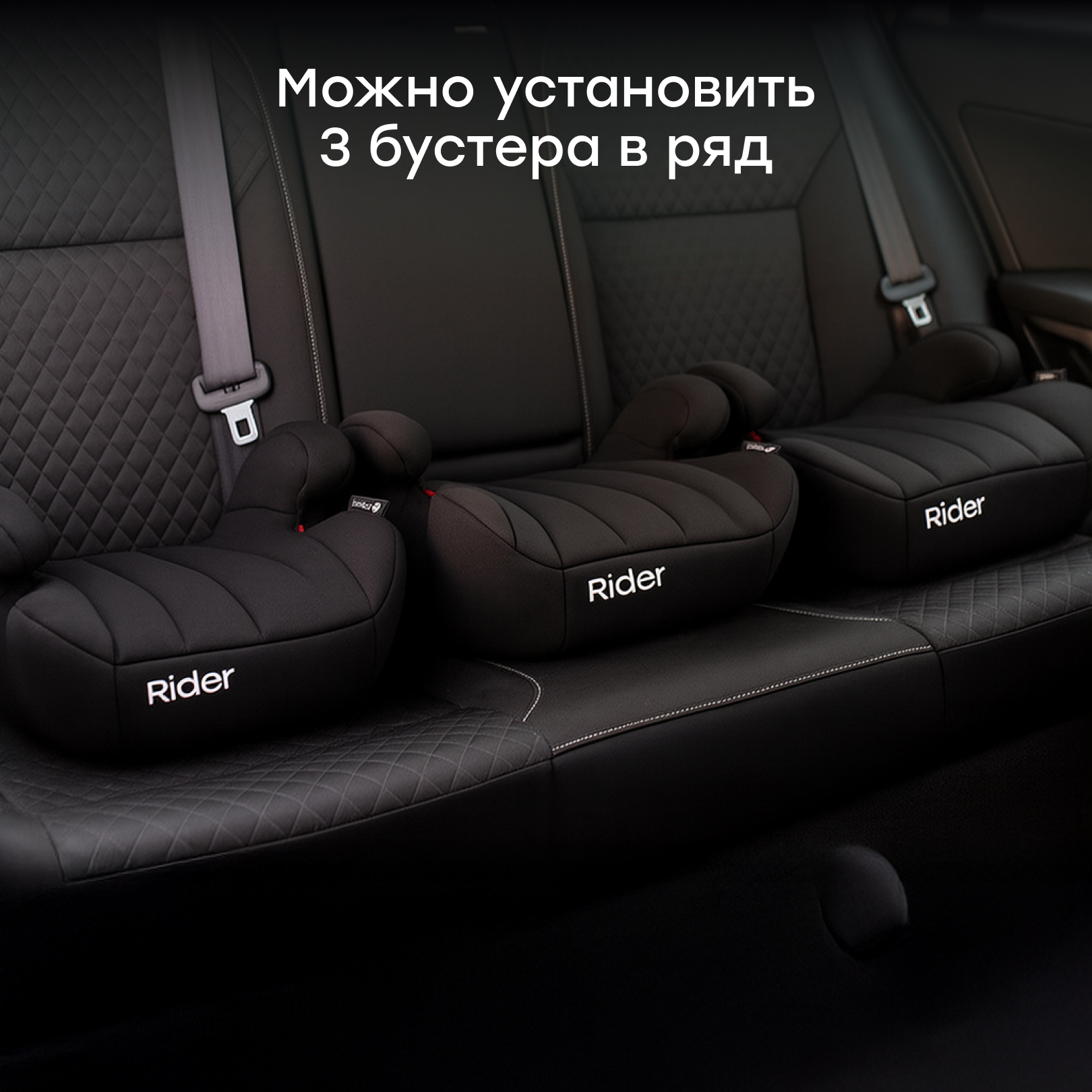 Автокресло Happy Baby Rider 3 (22-36 кг) черный - фото 7