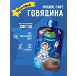 Пюре Маленькое счастье Говядина с 6 мес 80 г