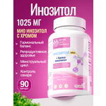 Инозитол 1000 с хромом пиколинат