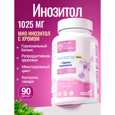 Инозитол 1000 с хромом пиколинат