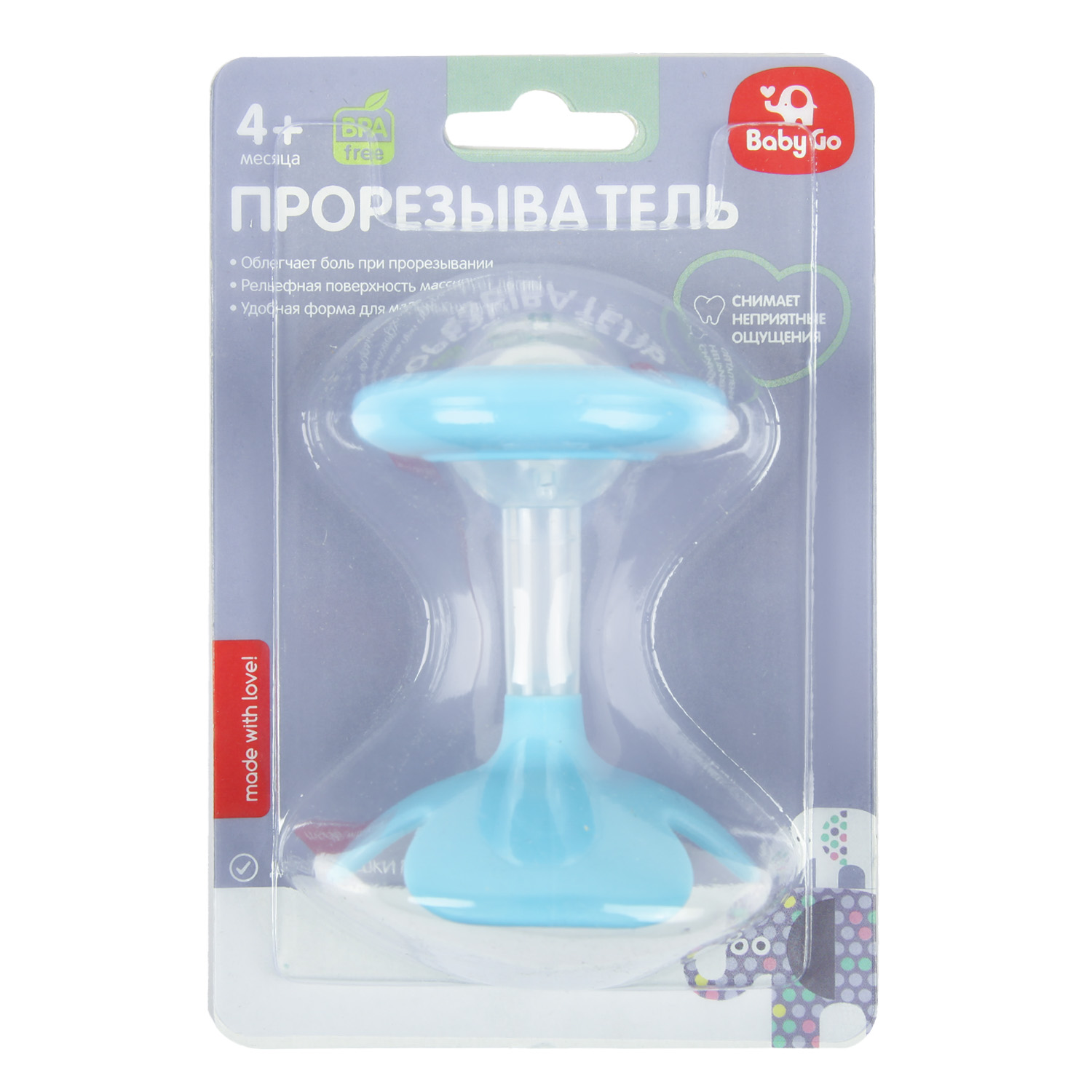 Прорезыватель BabyGo Blue - фото 2