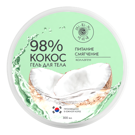 Гель Mi-Ri-Ne Кокос