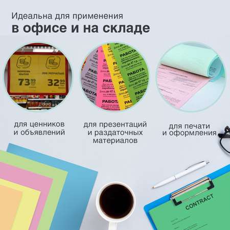 Бумага офисная Staff 100 лист.