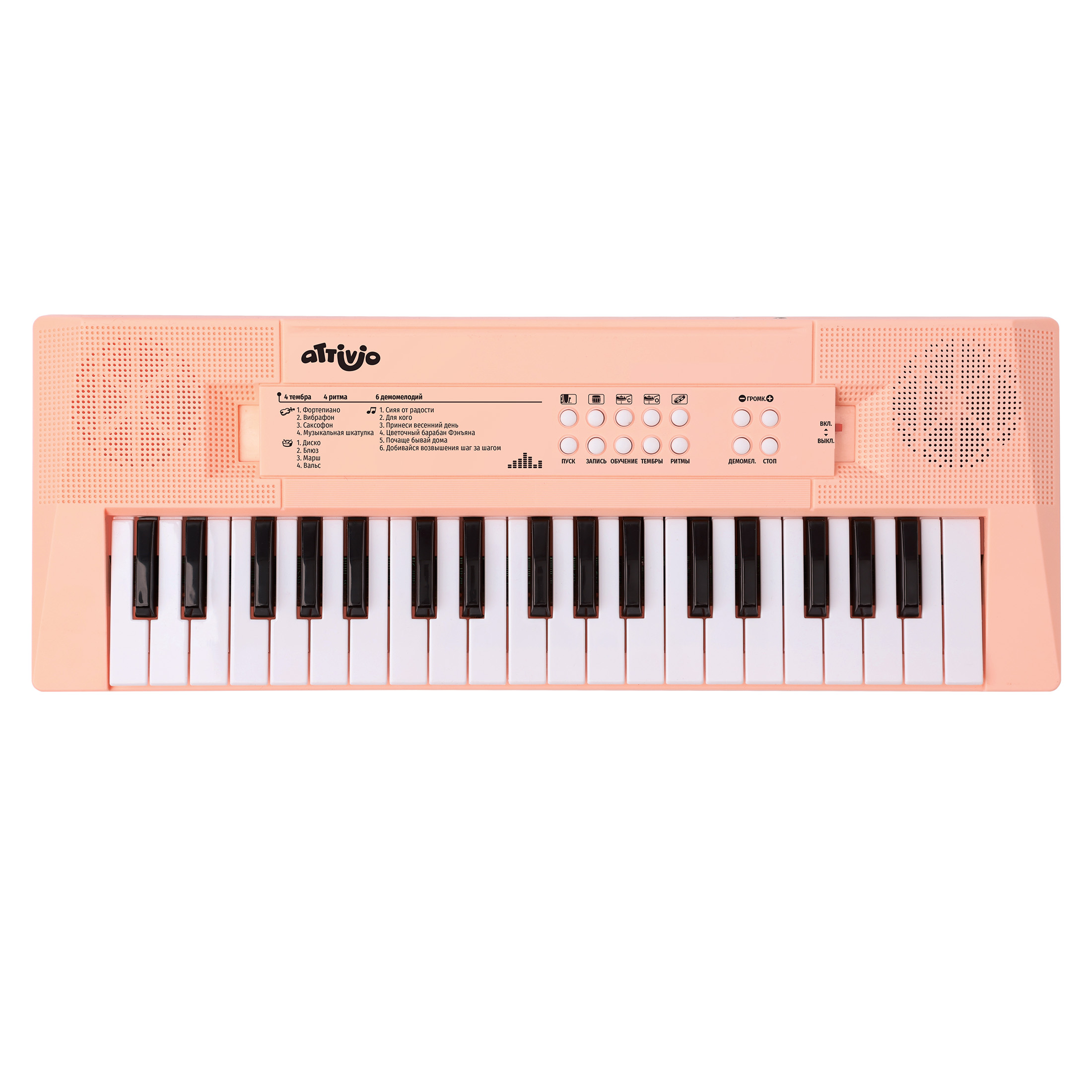 Игрушка музыкальная Attivio 37кл синтезатор - фото 2