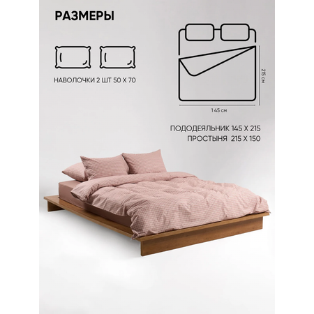 Постельное белье 1,5 спальное Urban Family Руфус наволочки 50х70