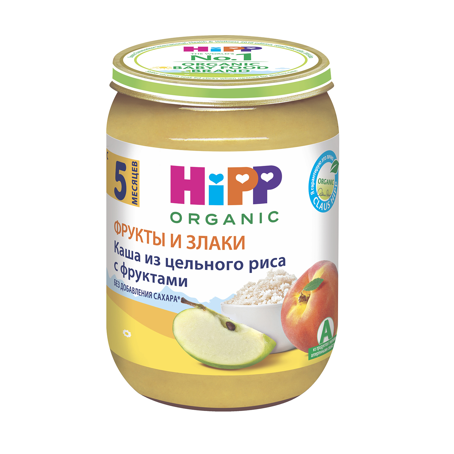 Каша Hipp цельный рис-фрукты 190г с 5месяцев - фото 16