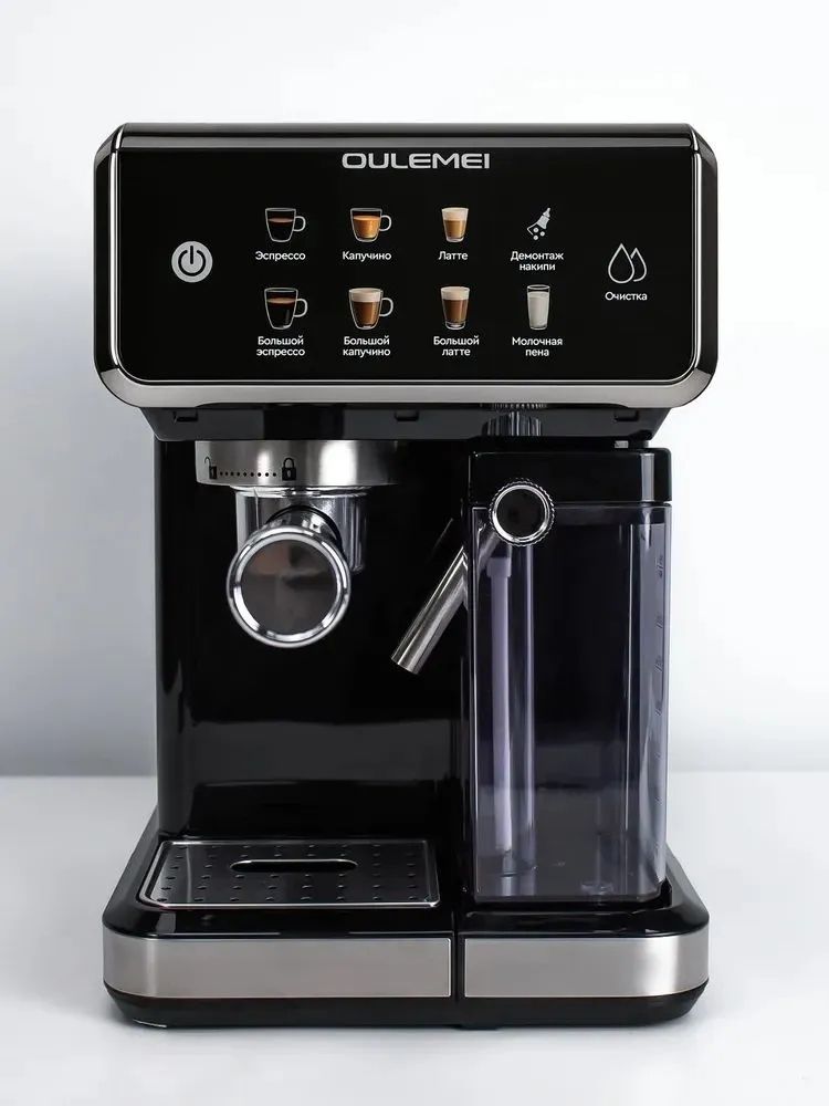 Кофемашина рожковая 2,8л Oulemei OLM-KFA017 BLACK - фото 1