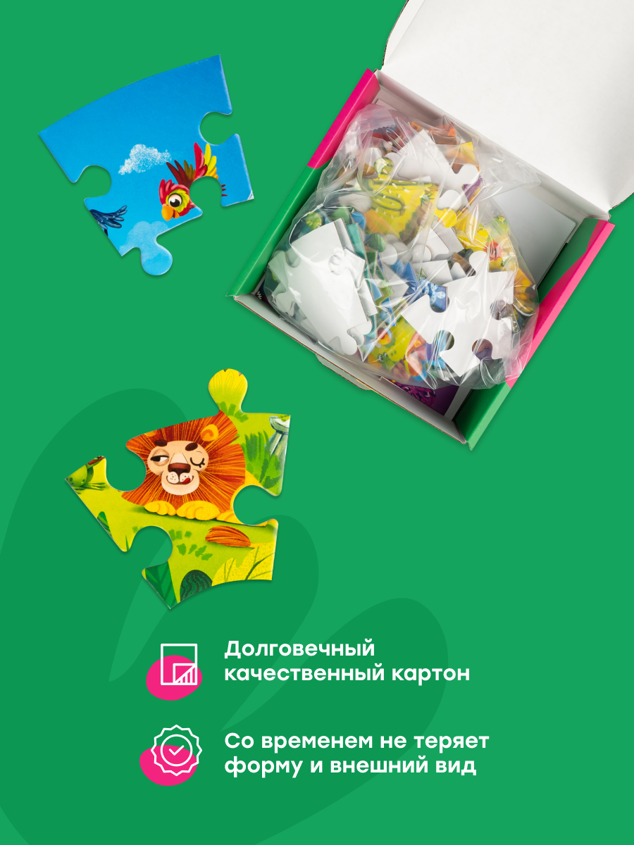 Пазл Харди Гарди Круглый Цвета классический - фото 12
