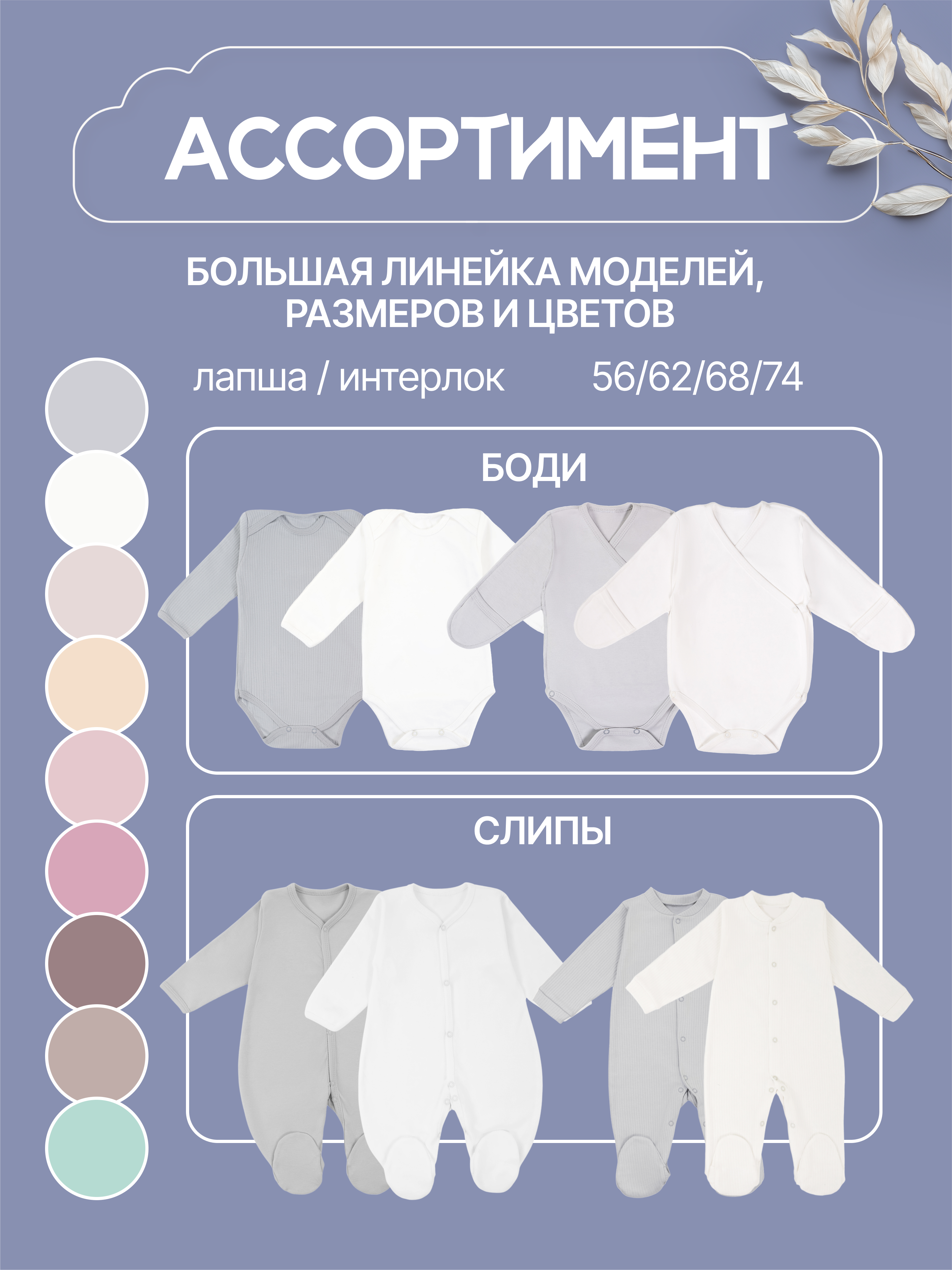 Боди 2 шт MomKid MOMKID-PRETTY01-MKR - фото 9