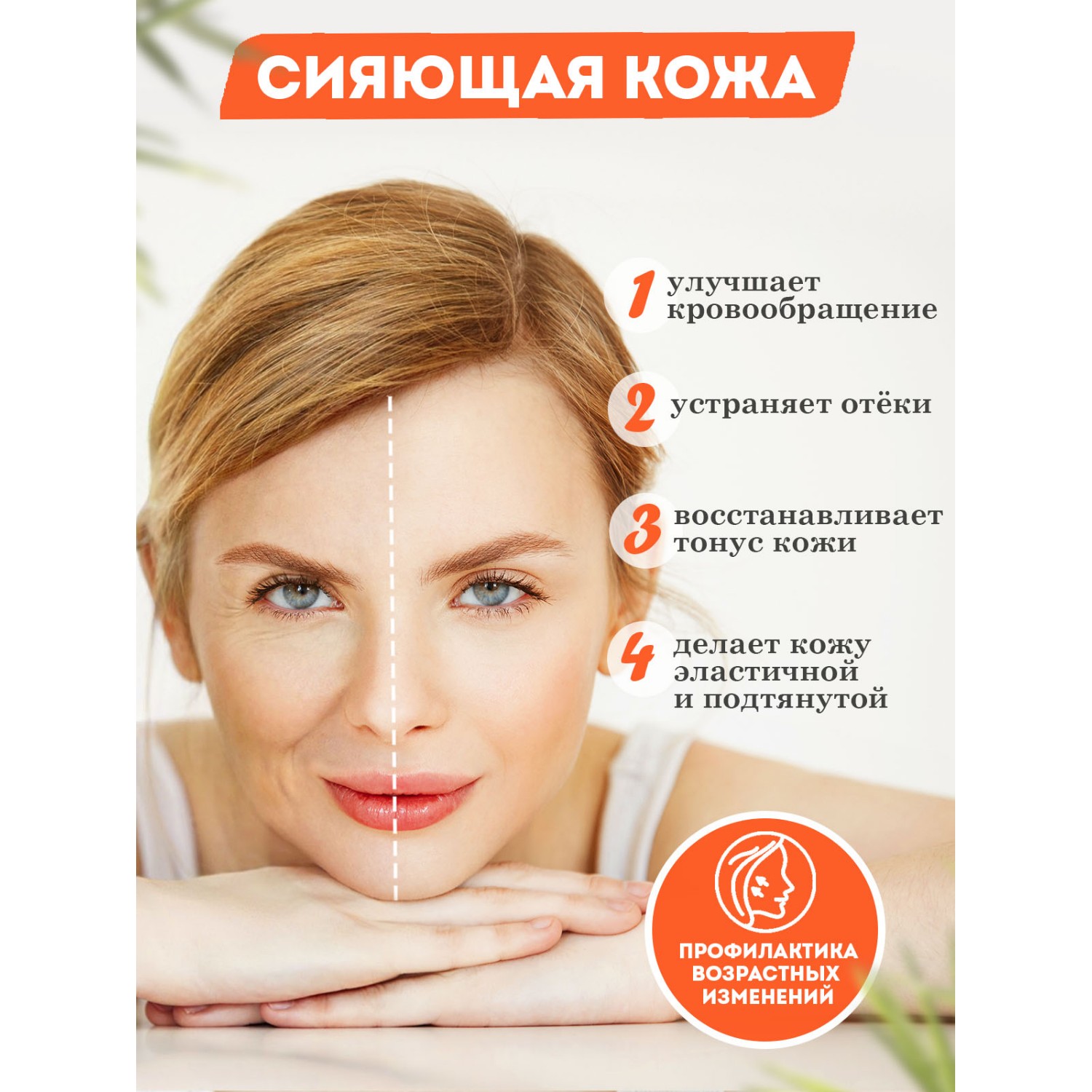 Массажер PROtect для лица и тела косметический антицеллюлитный - фото 5
